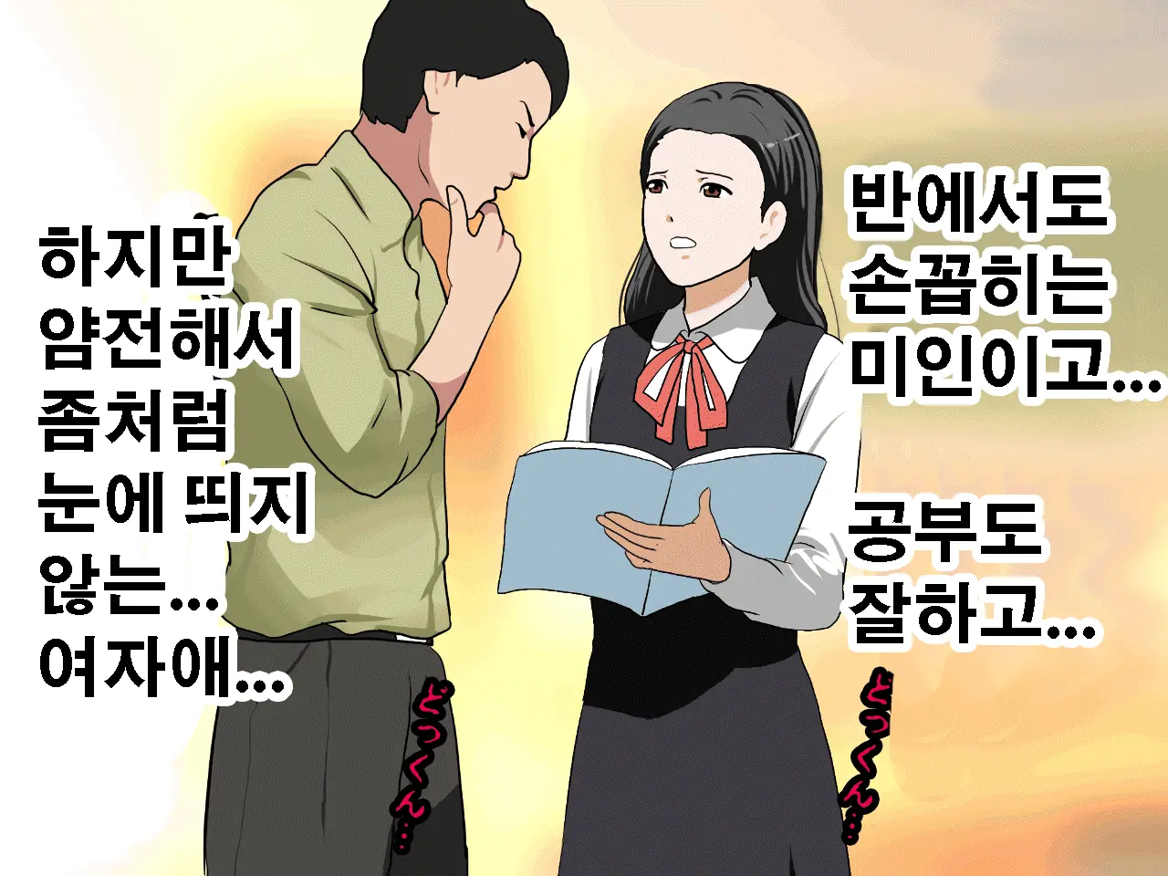 Saimin Seikyouiku 10 | 최면성교육 제10화